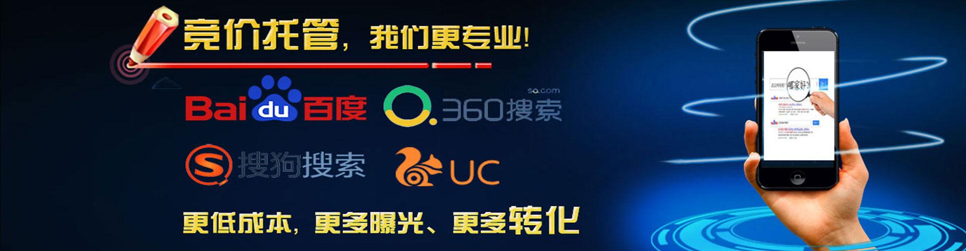 张掖信息流平台