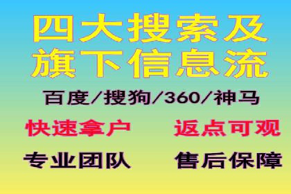 行业趋势下的SEM优化托管策略及效果