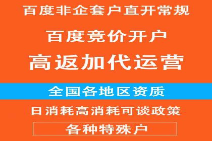 某公司通过今日头条信息流广告实现品牌突破的案例